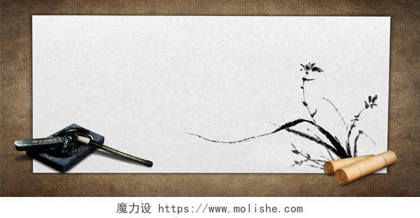 中国风艺术画轴砚台水墨画海报banner